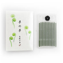 將圖片載入圖庫檢視器 Yume no Yume Incense
