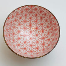 将图片加载到图库查看器，Japanese Porcelain Rice Bowl
