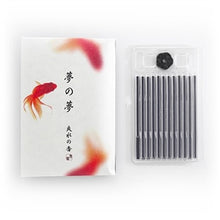 將圖片載入圖庫檢視器 Yume no Yume Incense
