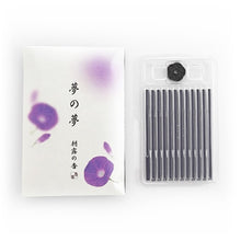 將圖片載入圖庫檢視器 Yume no Yume Incense

