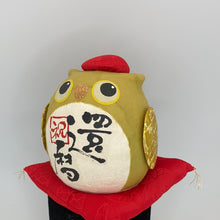將圖片載入圖庫檢視器 Papermache Owl
