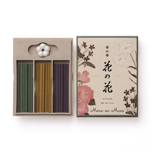 將圖片載入圖庫檢視器 Hana-no-Hana Japanese Incense
