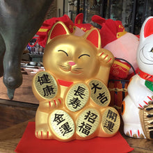 將圖片載入圖庫檢視器 Japanese Ceramic Maneki Neko &quot;Lucky Cat&quot;
