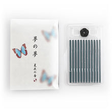 將圖片載入圖庫檢視器 Yume no Yume Incense
