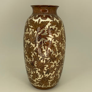 Round Copper Vase from Santa Clara Del Cobre