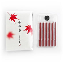 將圖片載入圖庫檢視器 Yume no Yume Incense
