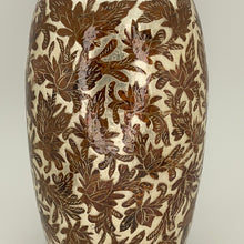 Load image into Gallery viewer, Round Copper Vase from Santa Clara Del Cobre
