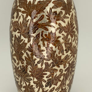 Round Copper Vase from Santa Clara Del Cobre